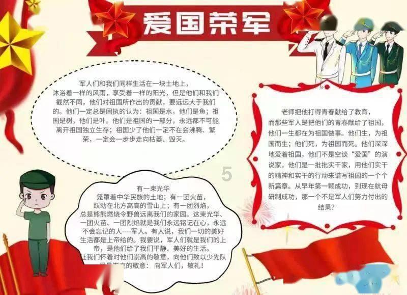 县域医共体改革不断升级，醴陵连续4年受省政府表扬激励