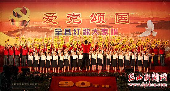 大唐游仙记